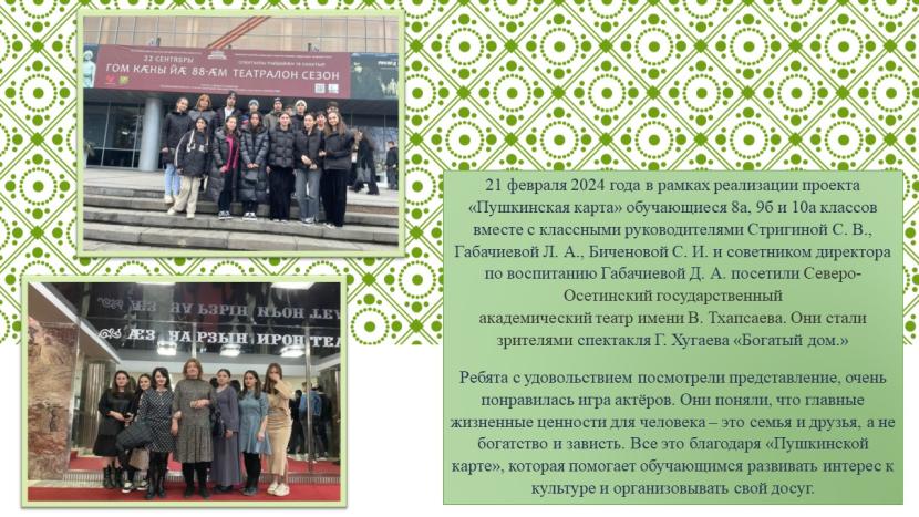 Театр